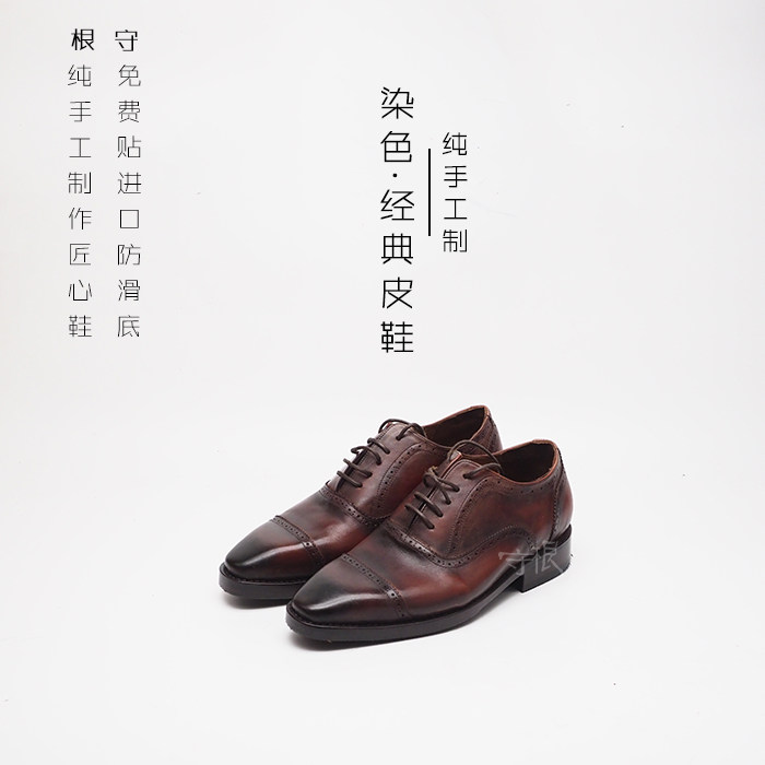 Length Leg Leather Shoes Polish Color Brown Business Positive Dress Derby Male Leather Shoes Solid Specific Cow Leather Bottom Weight Footed Manual Shoes