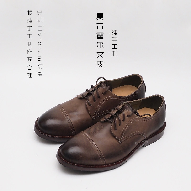 Horween Holvin Retro Almond Brown Round Head Business Positive Dress Men's Lace Leather Leather Pure Hand Solid Specific Goon