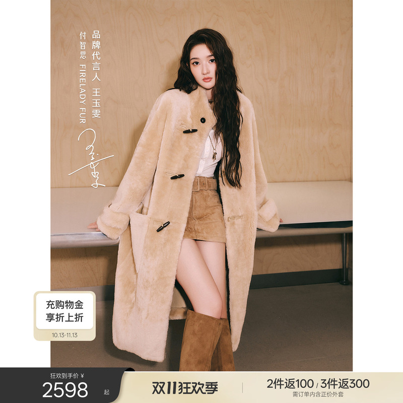 [Same Style as Wang Yuwen] Fu Zhi En Merino Fur Integrated Long Stand-Up Collar Fur Coat for Women | Dreamer