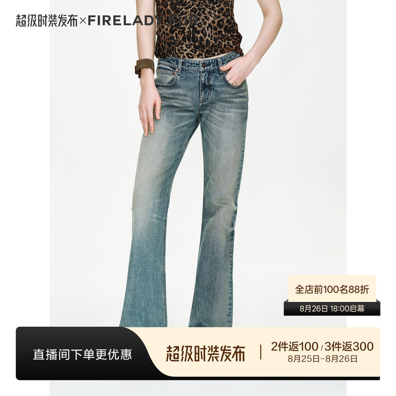 Fu Zhen Vintage Oil Painting Style Classic Denim Slim Fit Long-Staple Cotton Mid-Low Waist Flared Jeans for Women Fu Zhen Vintage Oil Painting Style Classic Denim Slim Fit Long-Staple Cotton Mid-Low Waist Flared Jeans for Women