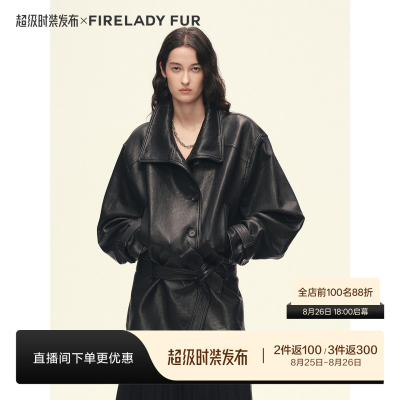 Fu Zhi En Heavy-Duty Uncoated Vegetable-Tanned Sheepskin Jacket with Stand-Up Collar, Straight Fit, Waist-Cinching Leather Trench Coat, Genuine Leather Jacket for Women Fu Zhi En Heavy-Duty Uncoated Vegetable-Tanned Sheepskin Jacket with Stand-Up Collar, Straight Fit, Waist-Cinching Leather Trench Coat, Genuine Leather Jacket for Women