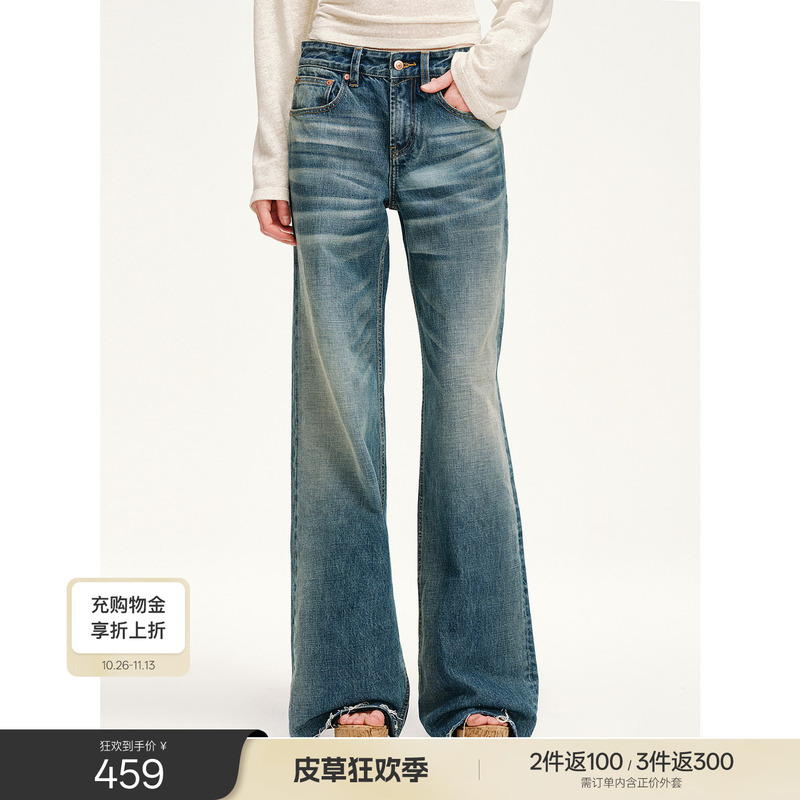 Fu Zhi En Vintage Washed Cotton Slim-Fit Low-Rise Straight-Leg/High-Waisted Flared Double-Style Women's Jeans