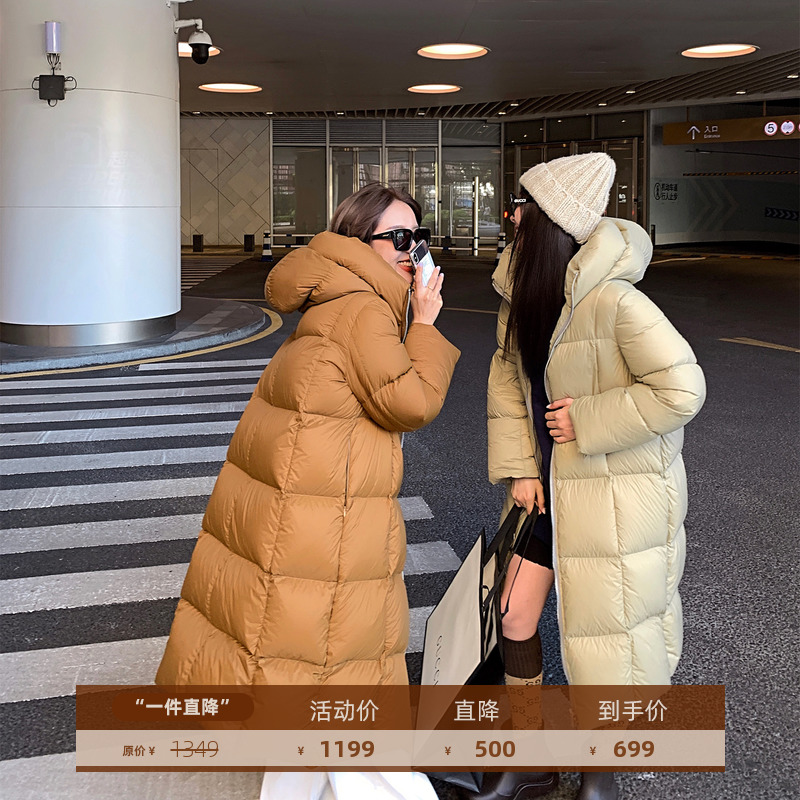 Yu Zhin waiting female star 90 white velvet plume long version of knee 2021 winter coat