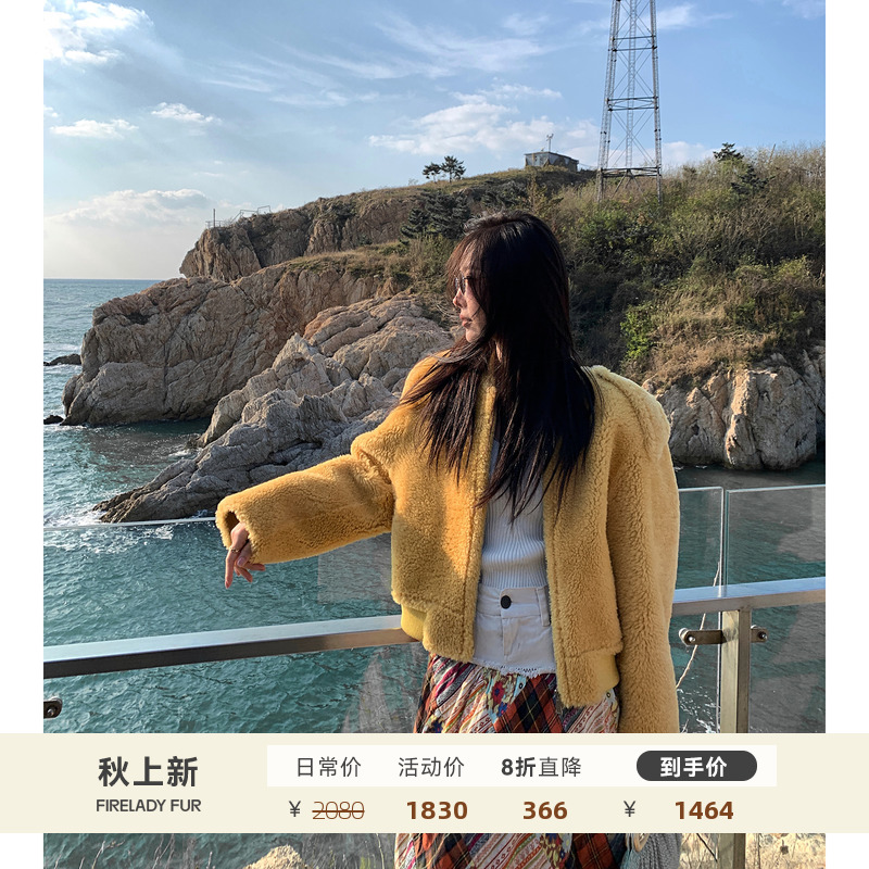 Fu Zhi'en Asuka imported Merino fur integrated coat women's simple baseball style fur coat winter