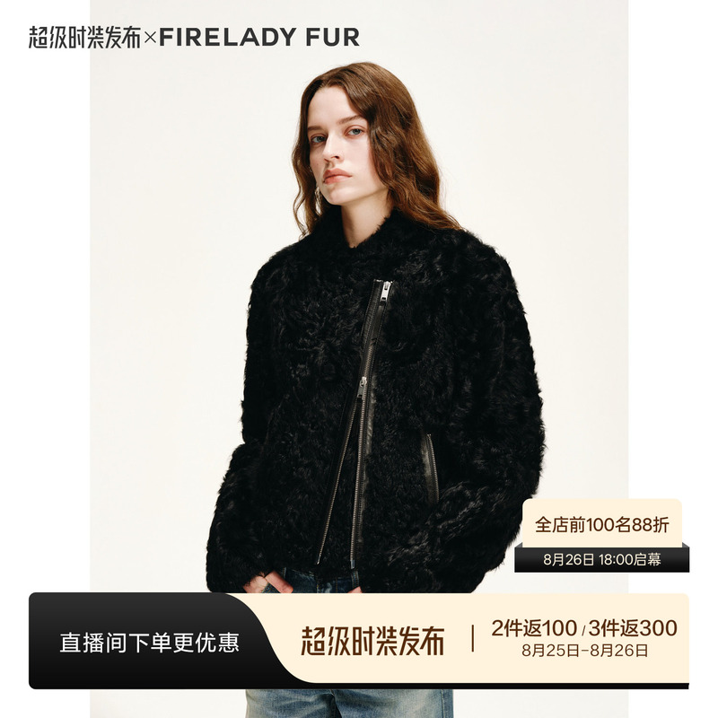 Fu Zhen Natural Water Ripple Small Stand Collar Sheepskin Fur Coat for Women, Wax-Like Leather Patchwork Biker Jacket Fu Zhen Natural Water Ripple Small Stand Collar Sheepskin Fur Coat for Women, Wax-Like Leather Patchwork Biker Jacket