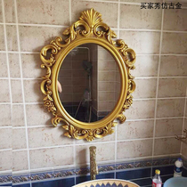 European style decorative mirror elliptical mirror bathroom mirror wall with retro dresser mirror toilet mirror art mirror