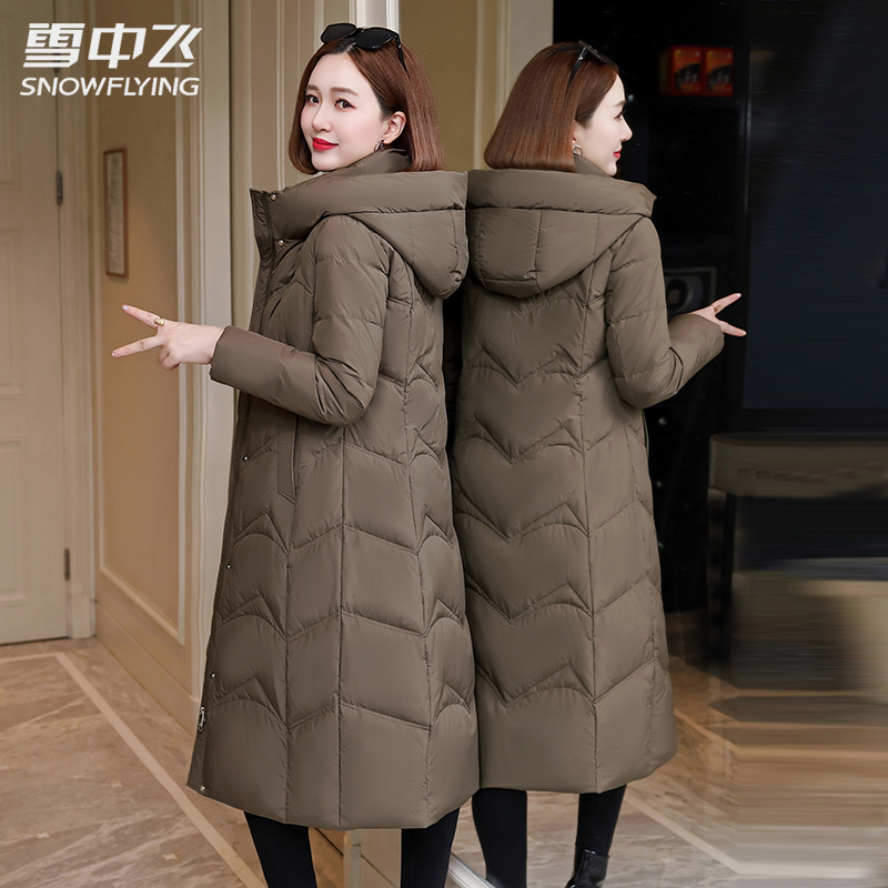 Xuezhongfei Women's Mid-Length down Jacket 2025 New Winter Fashion White Duck down Long Over-The-Knee Coat Brand