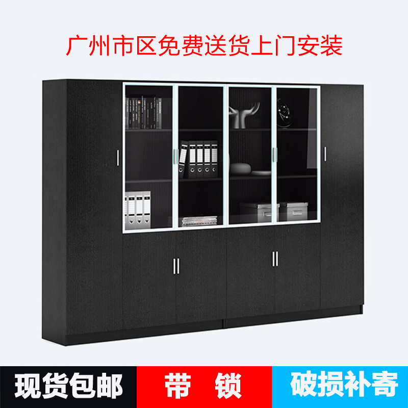 Office furniture file cabinet file cabinet data cabinet wooden lock glass simple modern storage cabinet office cabinet