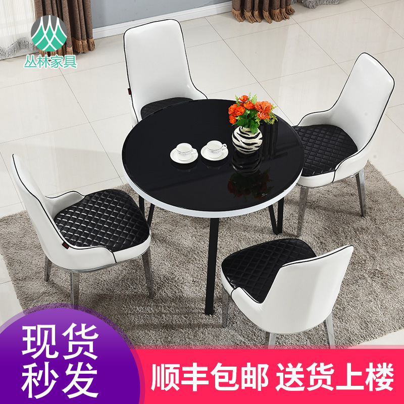 Modern minimalist business reception negotiation table and chair combination leisure chair dining table tempered glass negotiation small round table