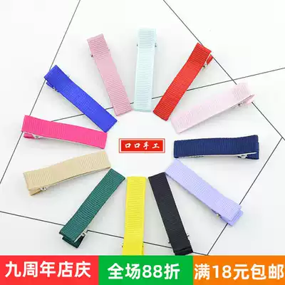 Japan and South Korea thickened 5cm long cloth hairpin handmade double fork clip duckbill clip children's grip clip diy hairpin
