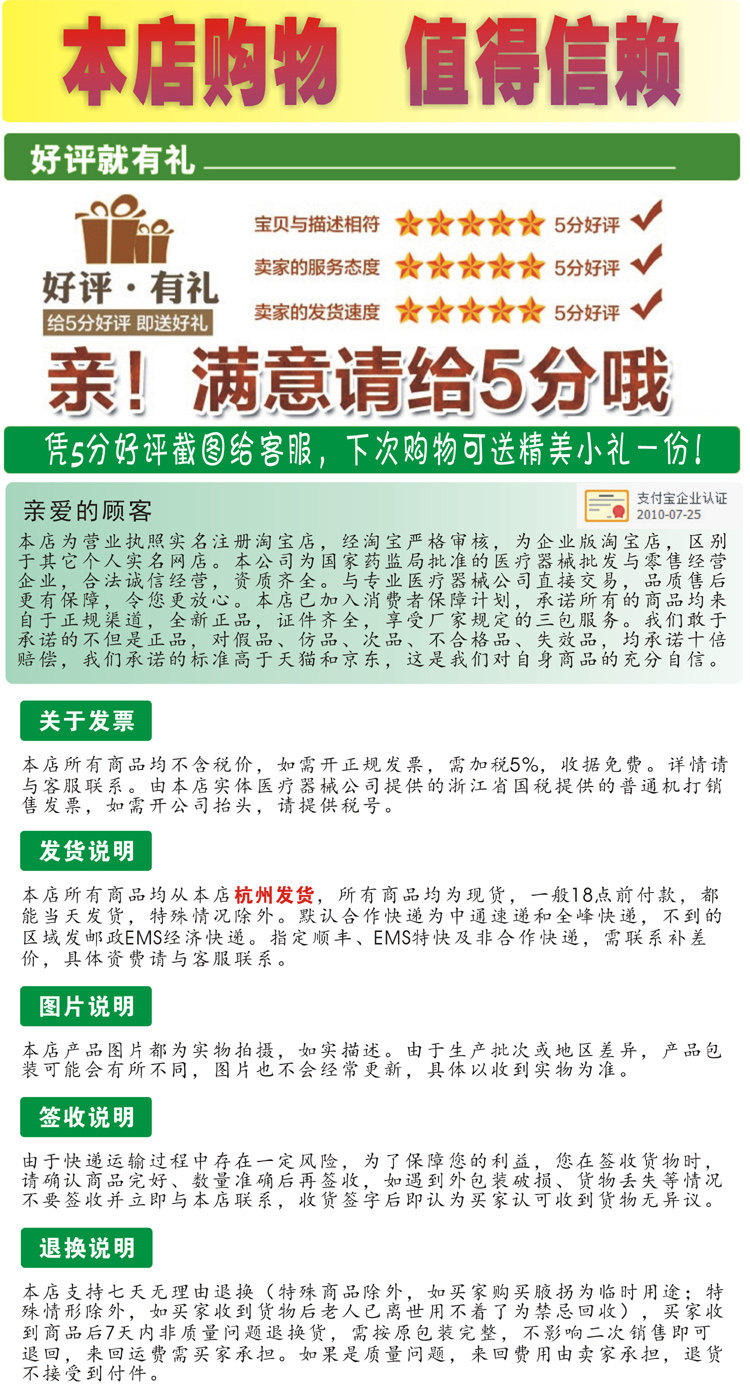 Protection sport - Ref 586455 Image 11