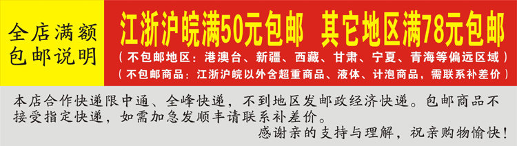 Protection sport - Ref 586455 Image 5