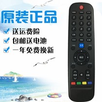 Suitable for Yingya TV remote control RC-608-OA 0A RC-607-0H OH remote control