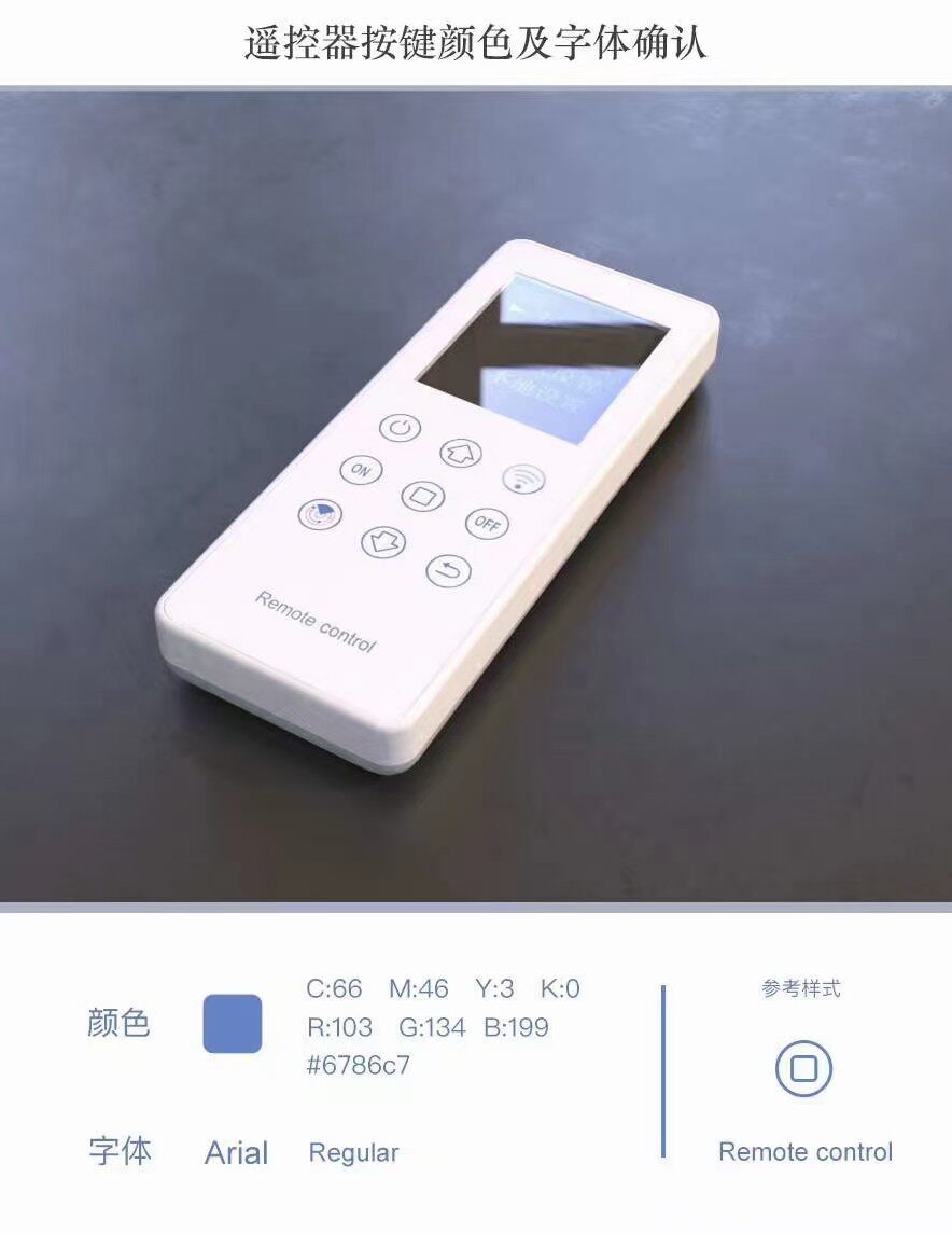 Shenzhen Zhenyuan remote control solar street lamp controller remote control