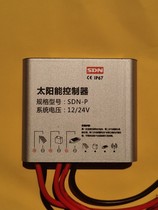 Yuanfang Power SDN-P10A12V solar street light flat voltage controller lead-acid colloidal lithium battery compatible