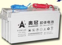 12v colloidal battery lead-acid battery for 12v 60AH solar street lamp