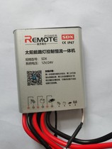 SDX60s mobile phone Bluetooth APP operation setting parameters sun hat street light control 12V boost constant current all-in-one machine