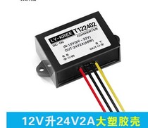 LY-KREE-122402 LY-KREE-122402 (9-23V) 12V 24v 24v 2A boost module