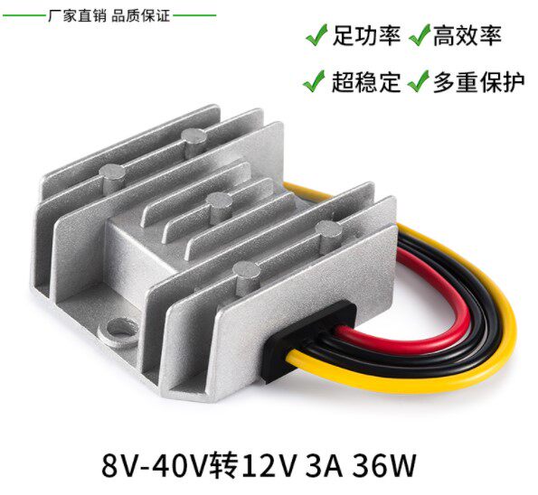 12V to 12V voltage regulator 8-40V to 12V automatic buck-boost DC module Vehicle voltage regulator 12V10A