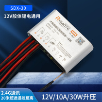 Yuanfang Power SDX Solar Street Light Boost Buck Flat Voltage Controller Solar Street Light Repair Waterproof IP67