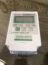 Power timer KG316T Microcomputer time control switch street lamp time controller 220V fully automatic high power