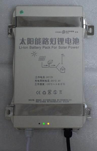 Special lithium battery group for 20ah rural solar street lamp contains boost-type solar street lamp controller