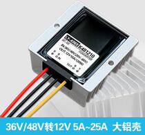 481210 48V 48V 12V voltage reduction module 48V to 12V DC converter 48V 12V 12V power modules 10A
