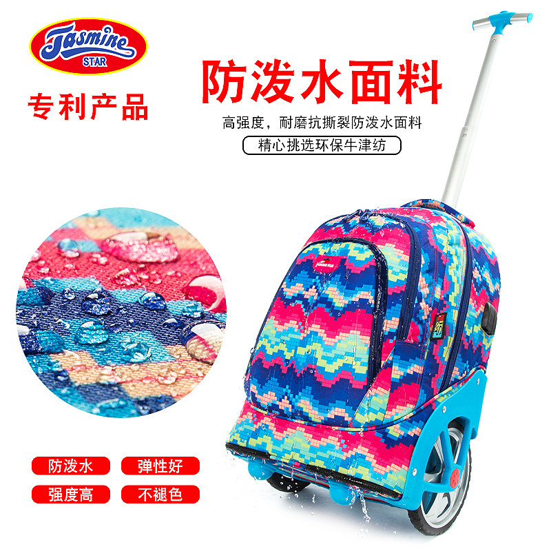 New Products Middle School Boy Boy Big Wheel Lalever School Bag High CUHK Capacity Reptile Girl Double Shoulder Student Travel Bag