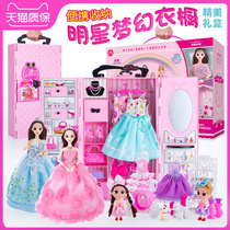 Shallow Boy Barbie Doll Set Gift Box Girl Toy Princess Villa Castle Dream Mansion Wardrobe Hand bag