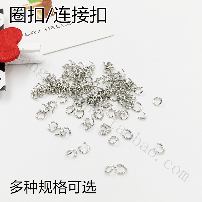 Ring buckle chain key chain lobster buckle connection buckle heat shrink film DIY handmade materials one hundred pieces a pack of more than one specification