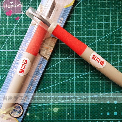 Gift DIY engraving rubber seal engraving knife printing knife curved special carving knife three sets of single installation