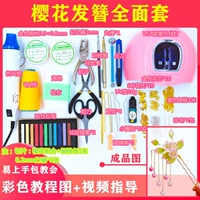 Сакура булочки с полным набором