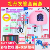 Булочки с цветами пиона Полный комплект