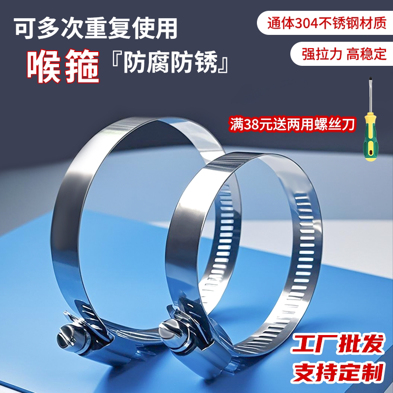 Wholesale 304 Stainless Steel American-Style Clamp Strap, 12mm Wide, 0.6mm Thick, Strong Fastening Strap for Communication and Monitoring Wholesale 304 Stainless Steel American-Style Clamp Strap, 12mm Wide, 0.6mm Thick, Strong Fastening Strap for Communication and Monitoring