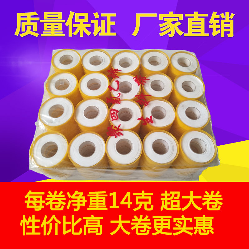 Raw material with gas water-containing raw rubber with large volume sealing wine sealing with water stop hose 20 m thickened 100 volume of waterproof-Taobao