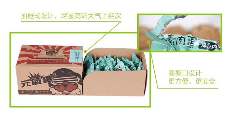 Yuanqi nghệ nhân tim trứng làm đẹp tóc bổ sung canxi nguyên tố vi lượng thịt trứng thịt chó ăn nhẹ teddy chó vàng thức ăn ướt - Đồ ăn vặt cho chó sữa royal canin