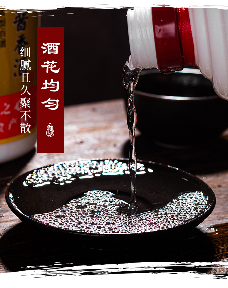 贵州 蓝翁 酱香型 53度纯粮食高粱酒 500ml*6瓶整箱 图8