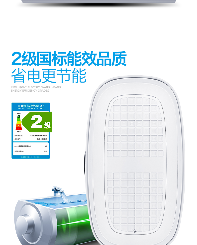 bình nóng lạnh trực tiếp Bình đun nước nóng AUX / AUX SMS-40SC52 Bình giữ nhiệt gia đình siêu mỏng Bình giữ nhiệt 60L - Máy đun nước bình nước nóng ferroli