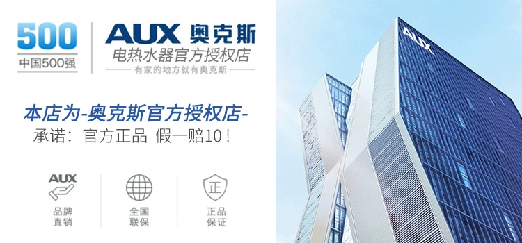 Máy nước nóng điện AUX / Aux SMS-40SC52 nhà siêu mỏng thùng phẳng tốc độ bình nóng lạnh loại tắm 60 lít L - Máy đun nước