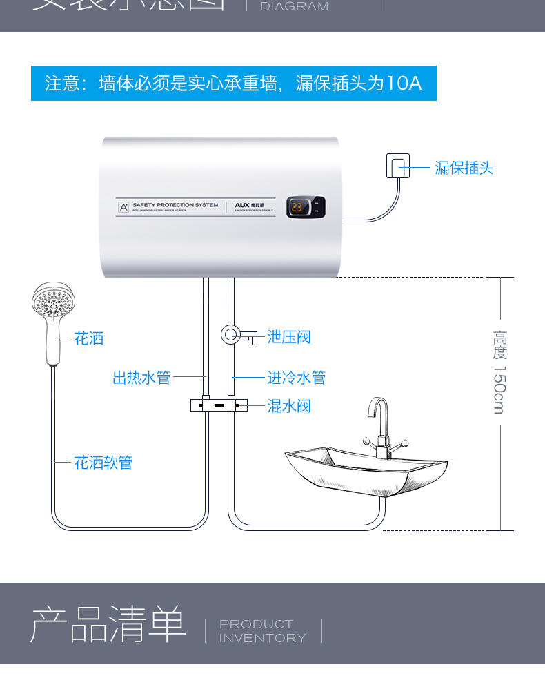 bình nóng lạnh trực tiếp Bình đun nước nóng AUX / AUX SMS-40SC52 Bình giữ nhiệt gia đình siêu mỏng Bình giữ nhiệt 60L - Máy đun nước bình nước nóng ferroli