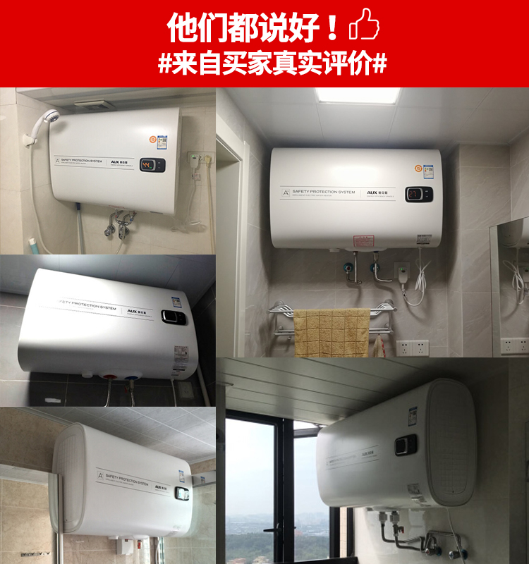 bình nóng lạnh trực tiếp Bình đun nước nóng AUX / AUX SMS-40SC52 Bình giữ nhiệt gia đình siêu mỏng Bình giữ nhiệt 60L - Máy đun nước bình nước nóng ferroli