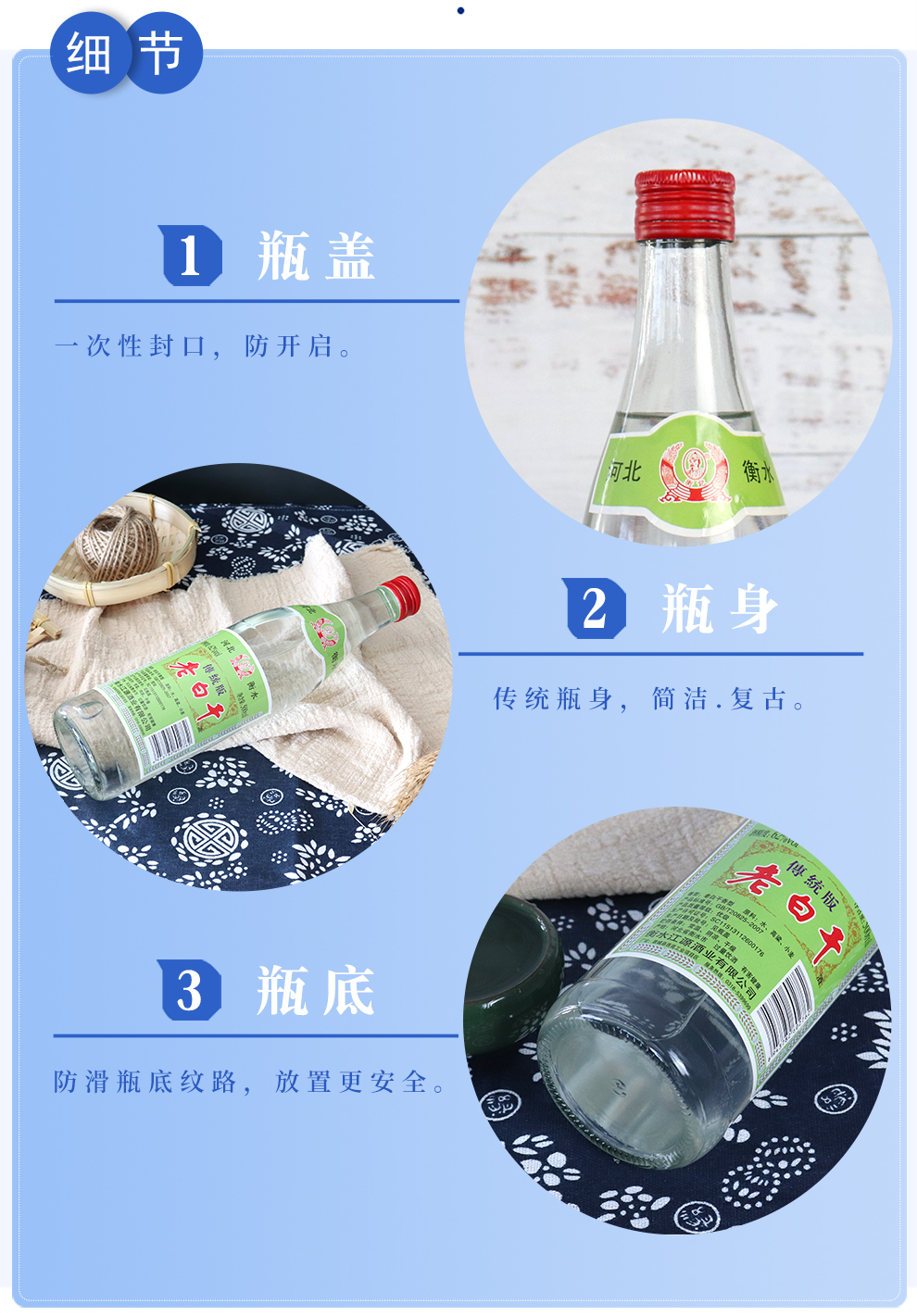 衡水老白干酒62度传统版500ml*6瓶