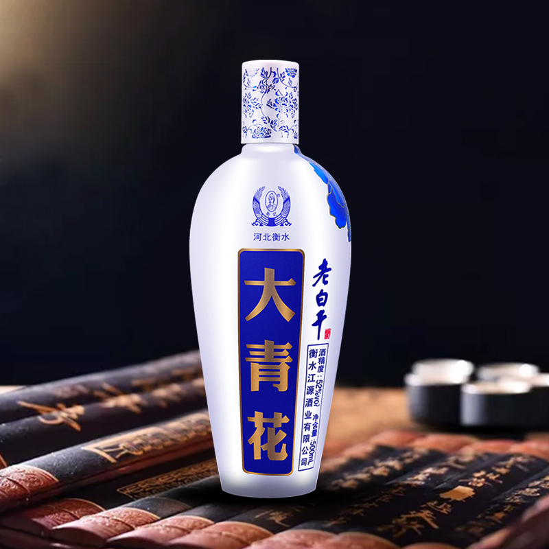 衡水 衡记 大青花 52度老白干香型白酒 500ml*6瓶整箱 双重优惠折后￥169.2包邮