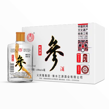 衡水衡记42度长白山人参酒100ml[5元优惠券]-寻折猪