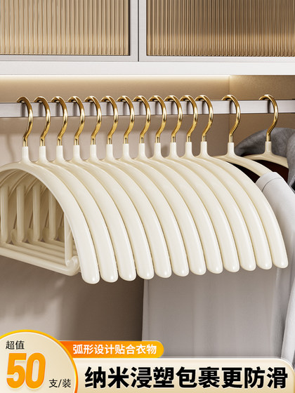 星贵无痕挂衣家用防肩角不起包防滑撑子不锈钢阳台凉晾衣挂钩
