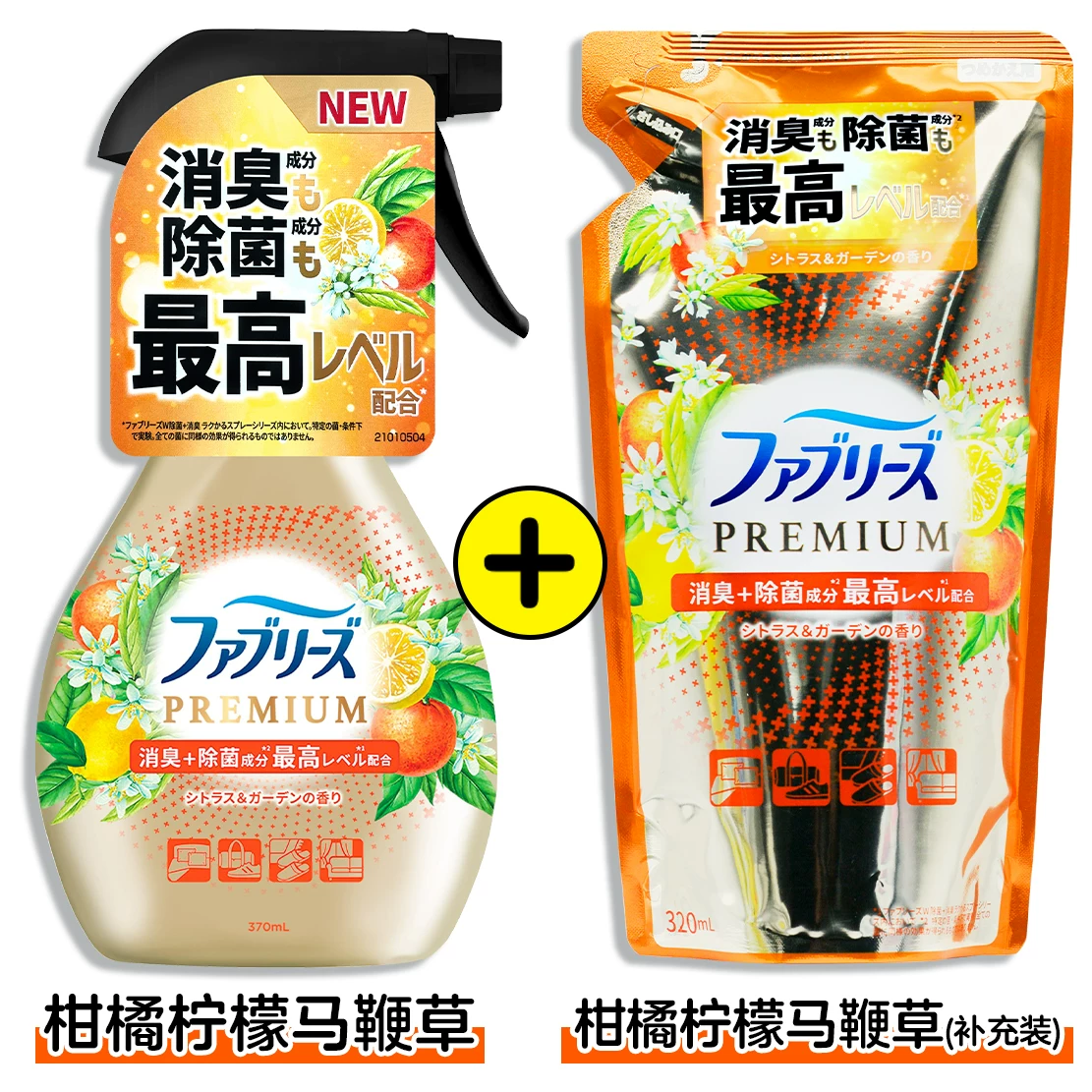 Япония Procter & Gamble FEBREZE Фэн Бэй оружие питомцы питомцы пристегнули стероидированный распылитель гладкий дым вкусы хот-пот