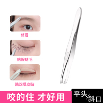 Professional Brow Eyebrow Clip Beveled Eyebrow Eyebrow Cramp Pluccher Mustache Beard Stainless Steel Small Tweezers Sweat Hair Removal Deviner