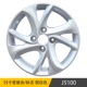 14 16 15 inch Citroen Elysee logo 301/207/206/408 Bánh xe sửa đổi Fukang Sega C4L - Rim