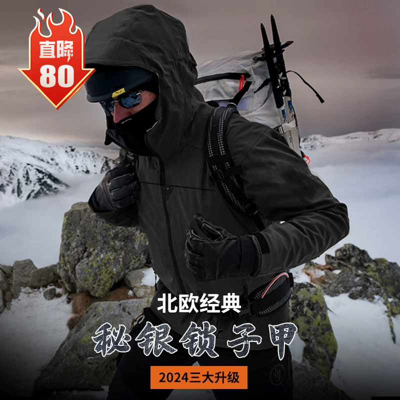Soft Shell, Hard Wear! Super Wear-Resistant, Tear-Resistant, Chainmail Structure, Windproof and Water-Repellent Men's Hooded Soft Shell Jacket Zt1113 Soft Shell, Hard Wear! Super Wear-Resistant, Tear-Resistant, Chainmail Structure, Windproof and Water-Repellent Men's Hooded Soft Shell Jacket Zt1113