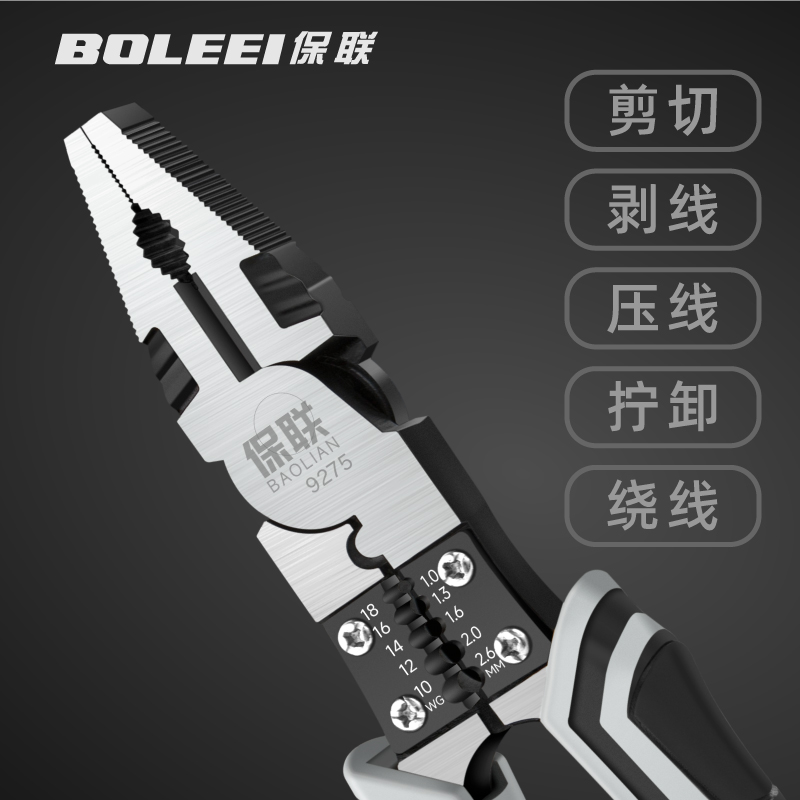 Versatile old tiger pliers sharp mouth pliers pliers diagonal pliers wire pliers Home electrician exfoliating 5 gold tools Grand total-Taobao